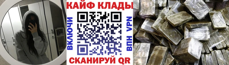 Купить наркотик аптеки Ангарск СК  Амфетамин  Марихуана  МЕФ 