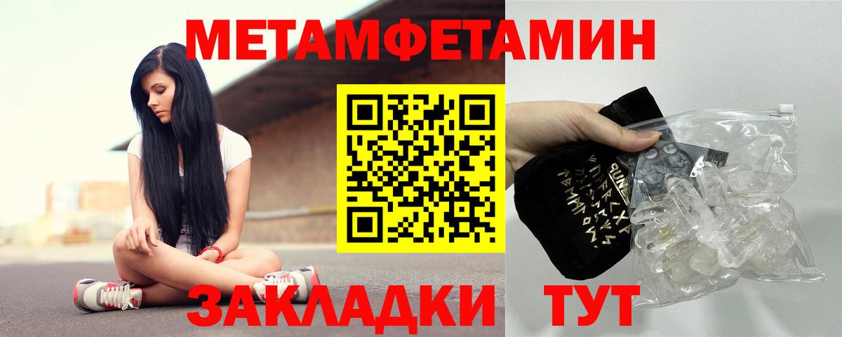 Amphetamine  Вход с VPN  Ангарск  Амфетамин Розовый 