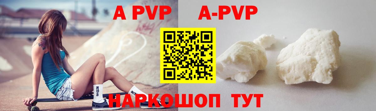 Alfa_PVP СК Ангарск