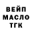 Еда ТГК марихуана Anya Migova