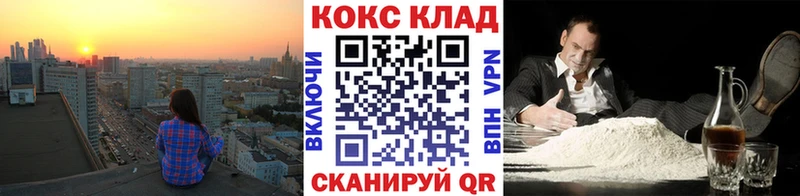 площадка телеграм  как найти наркотики  Ангарск  Кокаин Эквадор 