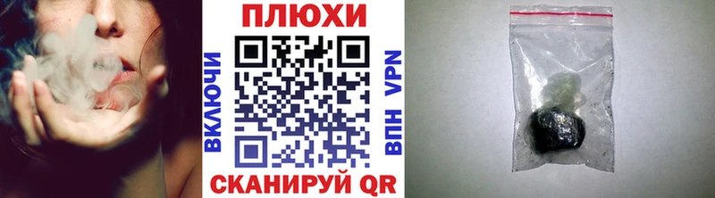 дарнет шоп Ангарск Гашиш ice o lator