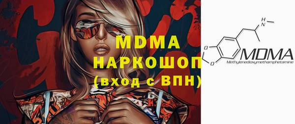 кристаллы Абдулино