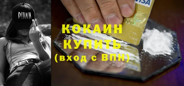 кристаллы Абдулино