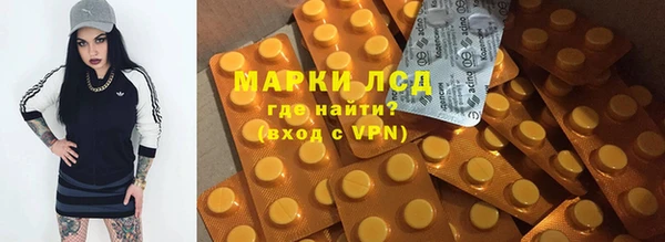 дистиллят марихуана Алексин