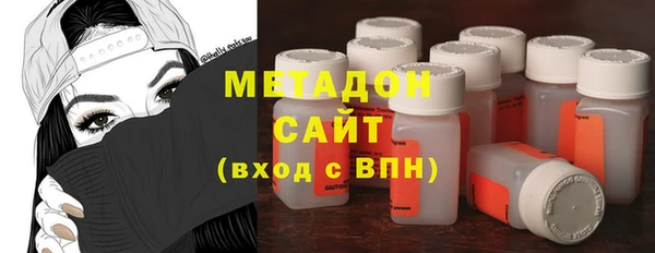 мяу мяу кристалл Абаза