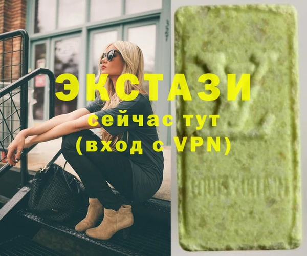 дистиллят марихуана Алексин