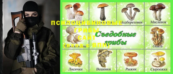 мяу мяу кристалл Абаза