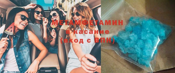 гашик Абинск