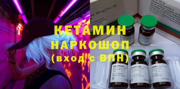 кристаллы Абдулино
