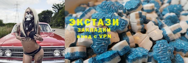 спиды Алексеевка