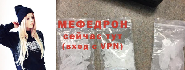 мяу мяу кристалл Абаза