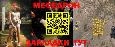 сатива Ярославль