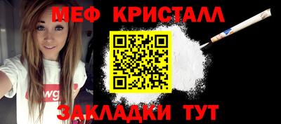 гашишное масло Янаул