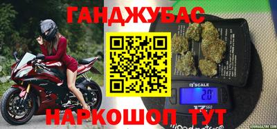 сатива Ярославль