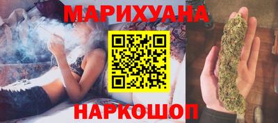 гашишное масло Янаул