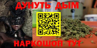 гашишное масло Янаул