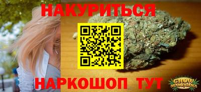 гашишное масло Янаул