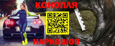 гашишное масло Янаул