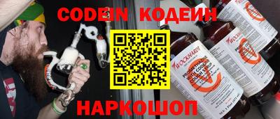 сатива Ярославль