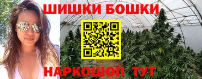 гашишное масло Янаул