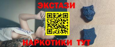гашишное масло Янаул