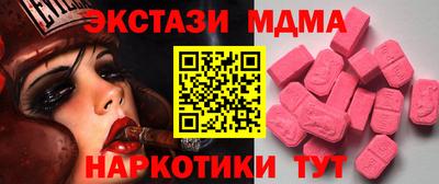 сатива Ярославль