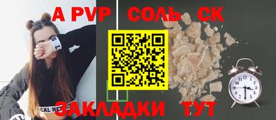 сатива Ярославль