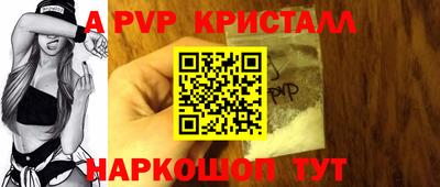 гашишное масло Янаул