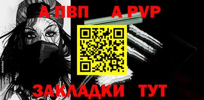 гашишное масло Янаул