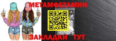 сатива Ярославль