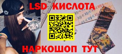 сатива Ярославль