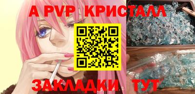 сатива Ярославль