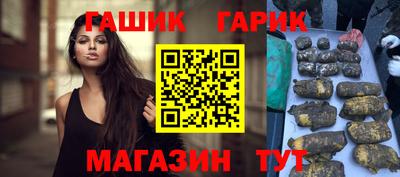 гашишное масло Янаул