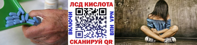 Лсд 25 экстази ecstasy  Ангарск 