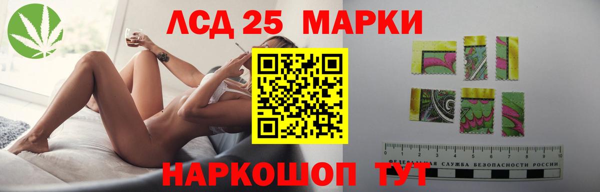 ЛСД экстази ecstasy Ангарск