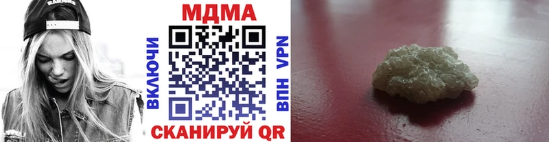 МДМА VHQ  Ангарск 