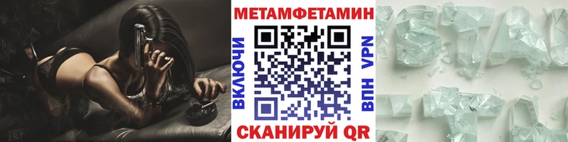 цена наркотик  блэк спрут как войти  Метамфетамин винт  Ангарск 