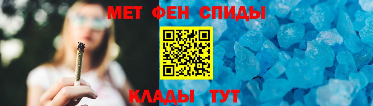 Метамфетамин витя  Вход с VPN  Метамфетамин витя  Ангарск 