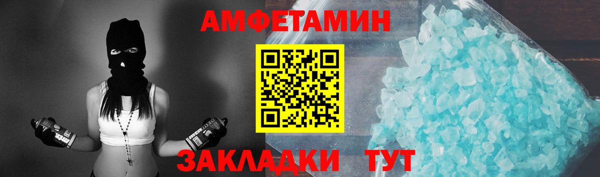 Каннабис Ангарск
