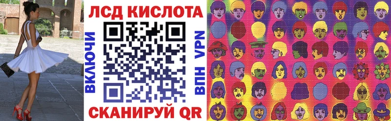 Марки 25I-NBOMe 1,8мг  Ангарск 