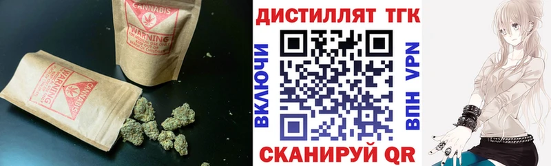ТГК гашишное масло  где продают наркотики  Ангарск 