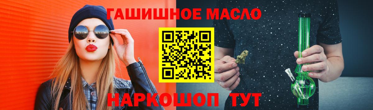 Гашиш  Экстази  Гашиш  МЕФ  Ангарск  Вход с VPN  Меф МЯУ МЯУ   LSD-25 