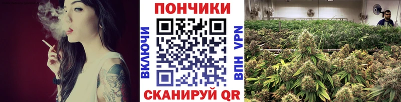 Марихуана SATIVA & INDICA  Ангарск 