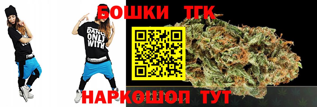 Шишки марихуана конопля Ангарск