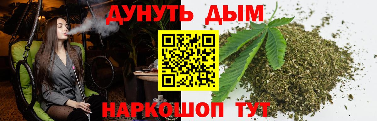 Шишки марихуана марихуана  Вход с VPN  Марихуана AK-47  Бошки марихуана индика  Ангарск 